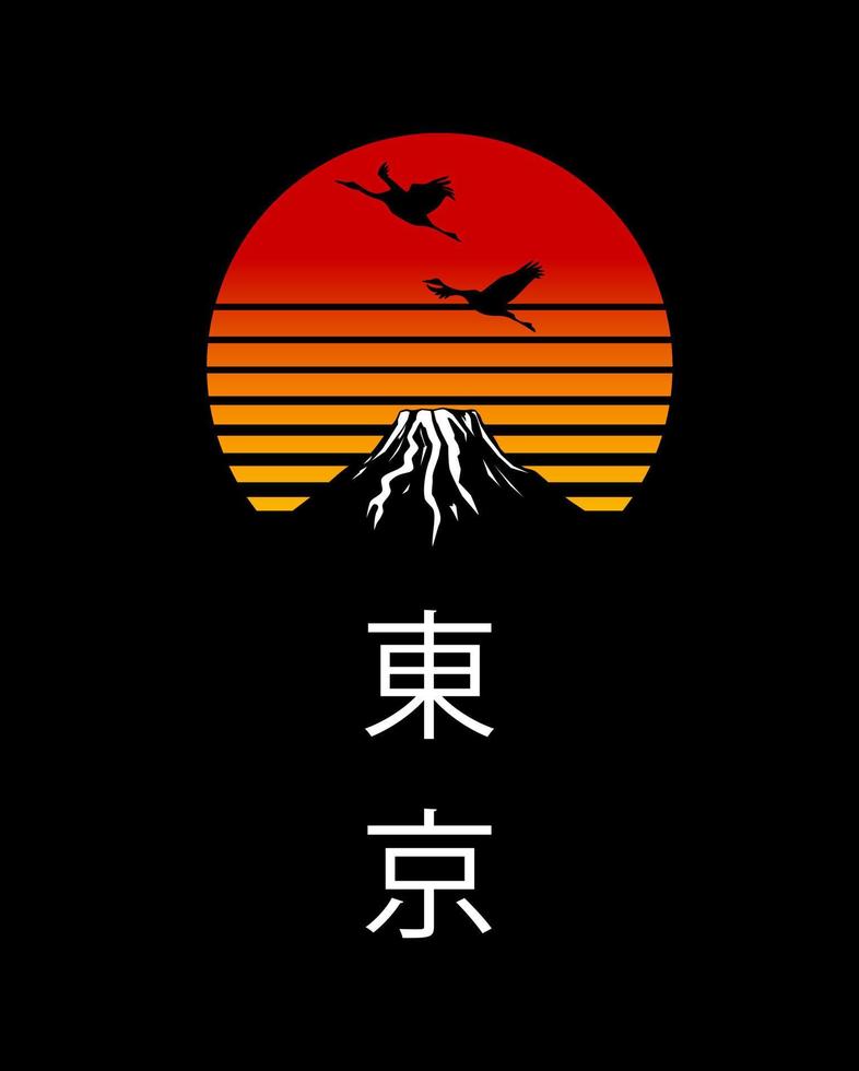 Japanese Artwork in Retro Synthwave style. Symbol of tokyo for apparel, clothes and print media. Sunset with cranes and mountain. Japan art print from 80's. Silhouette, monochromatic abstract design. vector