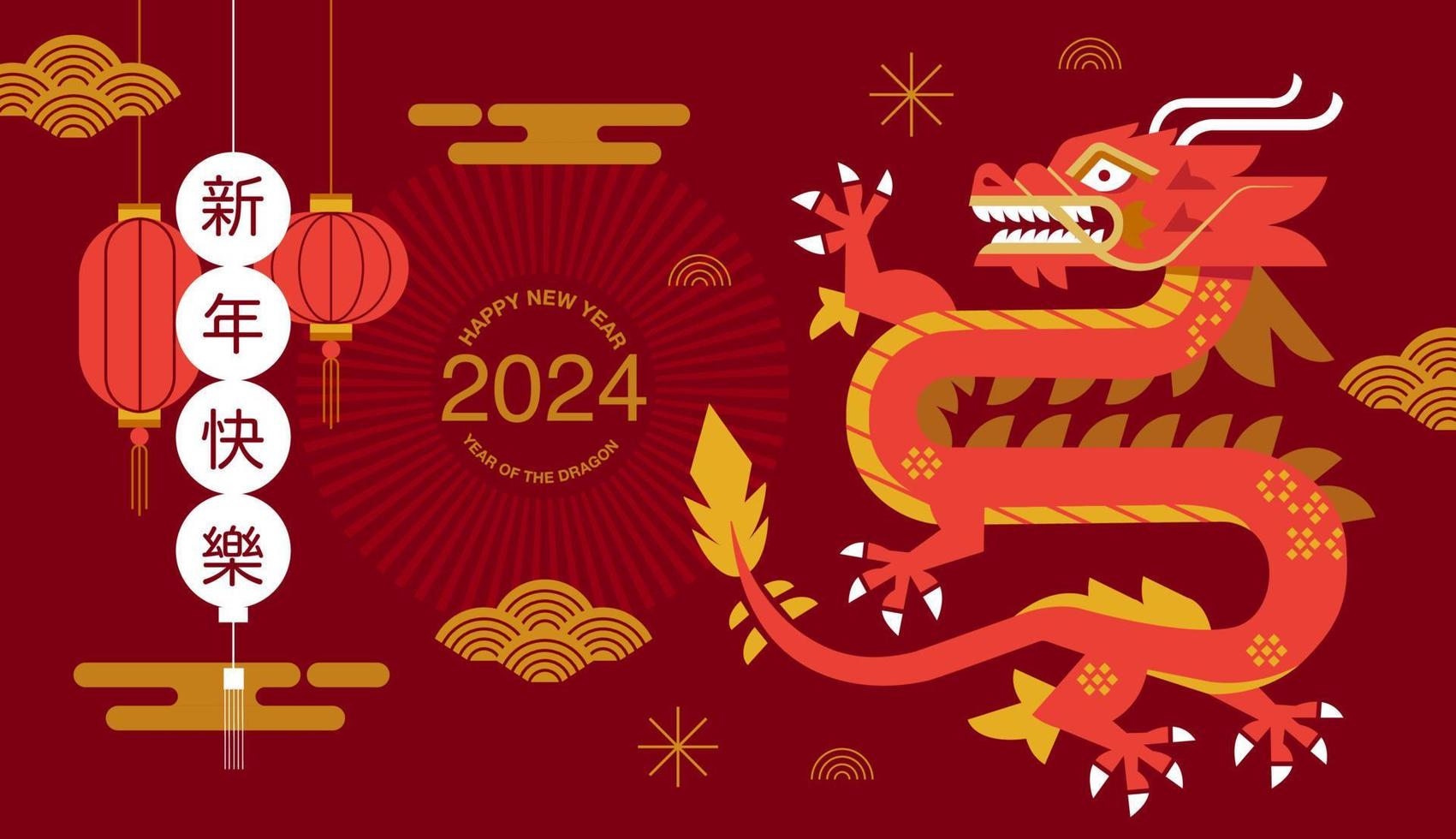 Lunar new year, Chinese New Year 2024 , Year of the Dragon , zodiac vector