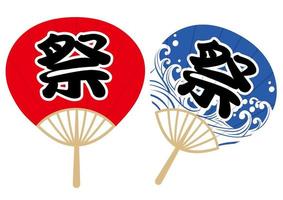 Set of paper fans with Kanji  vector