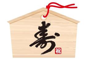 Japanese Votive Tablet With Kanji Brush Calligraphy Celebrating And Wishing For A Long Life vector