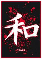 Japanese kanji or chinese hanzi word for peace vector