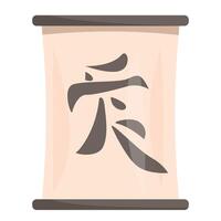 Japanese paper lantern showing the kanji character for heaven vector