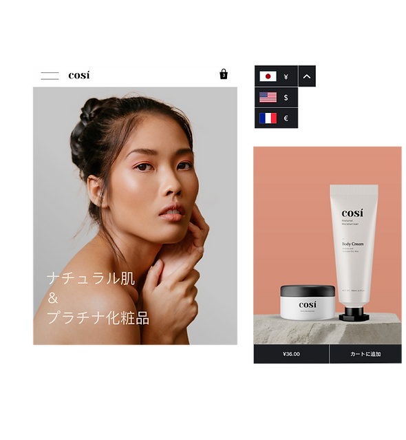 Loja online de cosméticos em japonês, com opção de mostrar várias moedas.