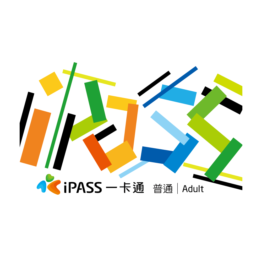 iPASS Card - Standard Adult