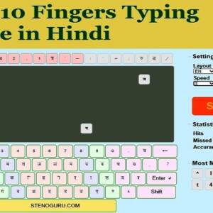 10 Fast Fingers Typing Game in Hindi Krutidev - StenoGuru