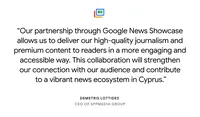 Illustrated card reading: “Our partnership through Google News Showcase allows us to deliver our high-quality journalism and premium content to readers in a more engaging and accessible way,” says Demetris Lottides, CEO of SPPMedia Group. “This collaboration will strengthen our connection with our audience and contribute to a vibrant news  ecosystem in Cyprus.”
