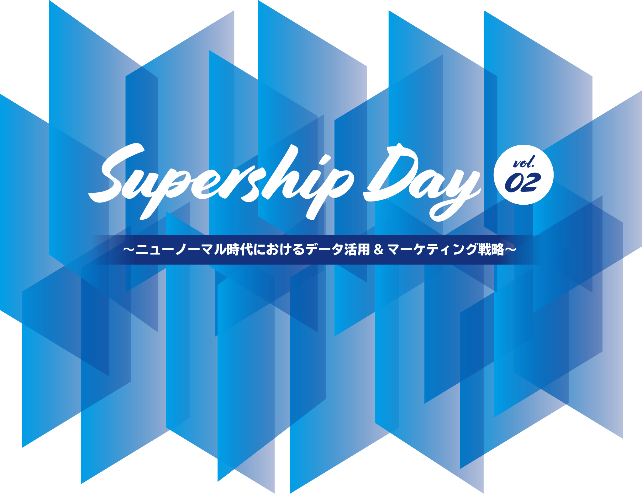 Supership Day vol.02