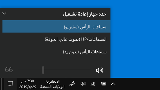 تحديد جهاز تشغيل Bluetooth