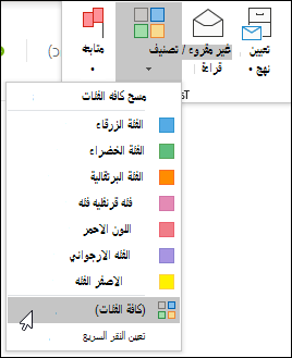 القائمة المنسدلة تصنيف