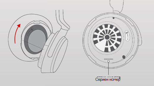 Изображение, показващо как да премахнете десния накрайник на Surface Headphones.