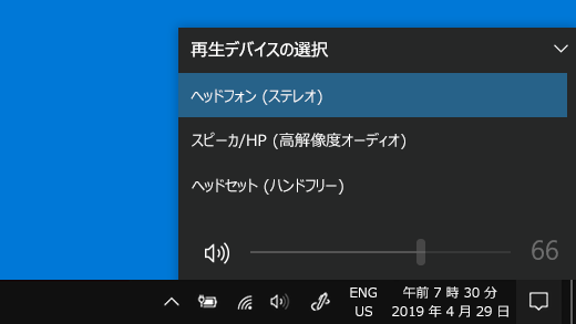 Bluetooth 再生デバイスの選択