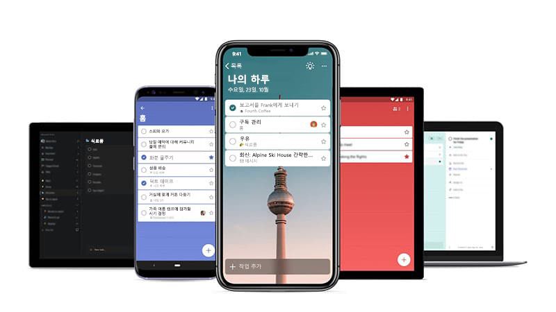 Microsoft To-Do의 나의 하루 화면이 표시된 휴대폰과 태블릿