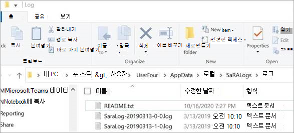 README.txt 파일이 선택된 Windows 탐색기 창입니다.