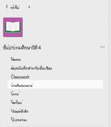 กำหนด