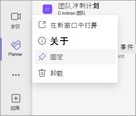 planner 入门屏幕截图两个版本 two.png