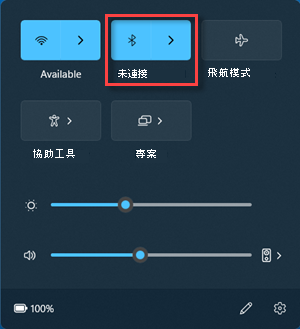 [快速設定] 中 [未連線] 狀態的 [藍牙] 按鈕。