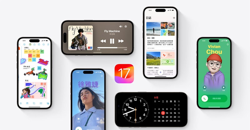 iOS 17正式版新功能總整理 50個值得用看看的新功能