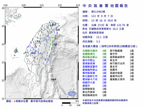 （圖／中央氣象署提供）