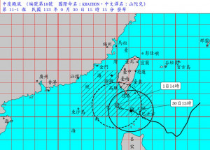 （圖／翻攝自交通部中央氣象署官網）