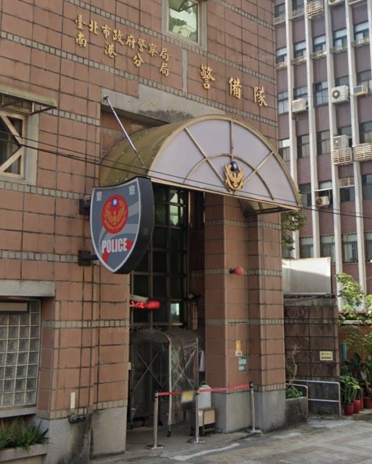 南港分局警備隊近日才被媒體曝光，徐姓女小隊長涉嫌將撿到民眾的香奈兒錢包及現金佔為己有，遭函送法辦。(翻攝自Google地圖)