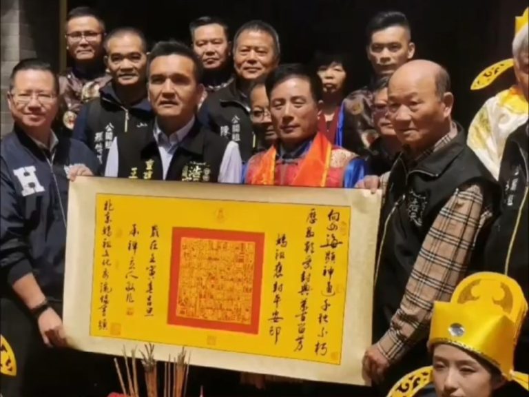 北京媽祖文化交流協會致贈浩天宮媽祖平安印。(記者張欽翻攝)