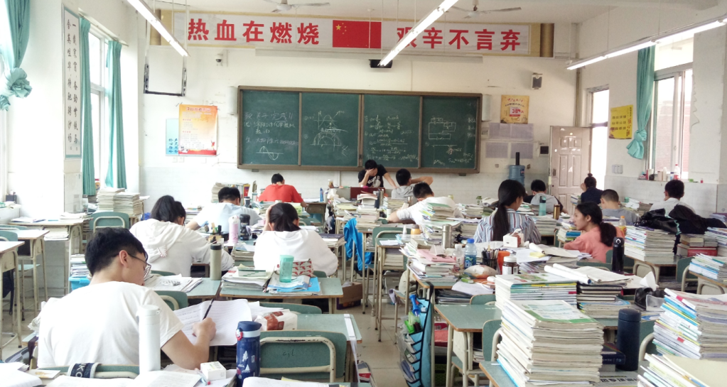 Tencent-backed homework app jumps to $3B valuation after raising $300M