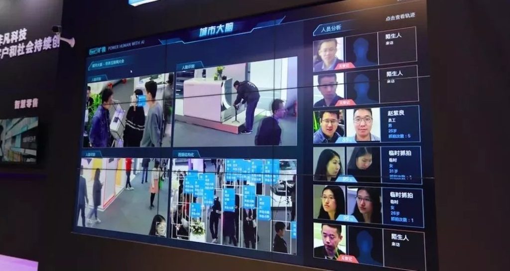 Alibaba-backed facial recognition startup Megvii raises $750 million
