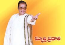 Nandamuri Taraka Rama Rao Life History In 10th Class Syllabus In Telangana