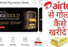 Airtel digigold a digital platform to invest in gold