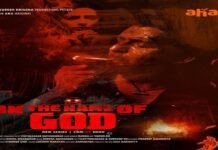 In the name of god first look poster