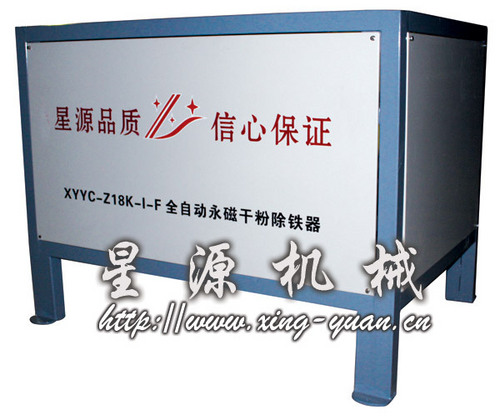 Permanent Automatic Magnet Powder Separator