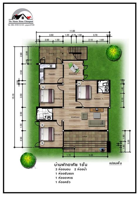 Four Designs of One Storey House Ranging from 2 to 4 Bedrooms - Cool House Concepts