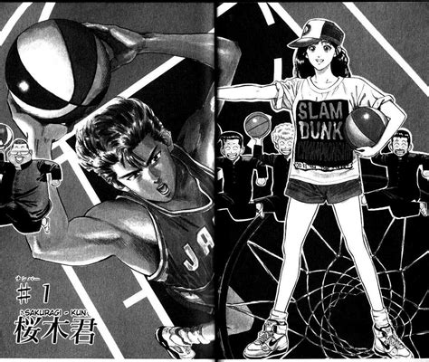 Read Manga SLAM DUNK! - Chapter 1