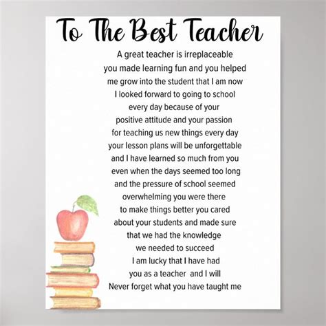 To The Best Teacher Poem Poster Zazzle Teacher Poems Message For