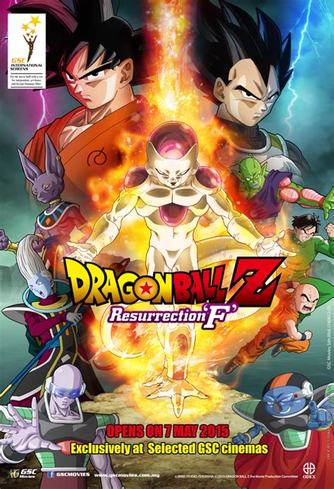 Do you need to watch ten. Dragon Ball Z - Revival of F | Anime Malaysia | GSC Movies