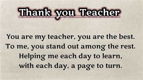 Poem On Teachers Day In English Poem On Thank You Teacherteachers