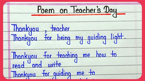 Poem On Teachers Day Teacher Poem Teachers Day Poem In English