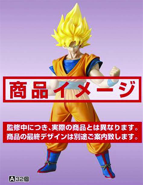 Every dragon ball series, theatrical film, tv special, festival short and ova in watching order. Super Sayan Goku - Dragon Ball Z: Rebirth of F Movie ...