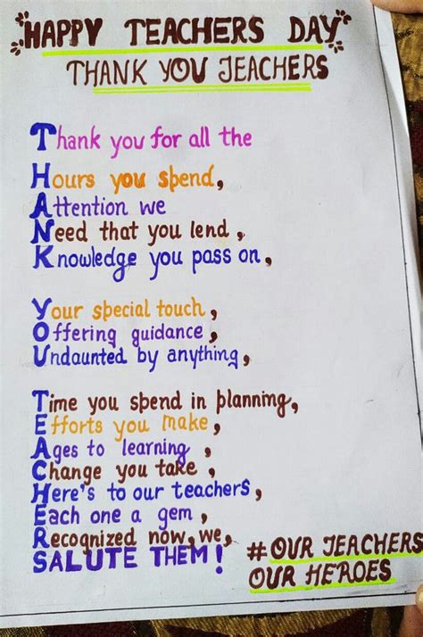 Poem On Teachers Day Teachers Day Poem Poem On 60 Off