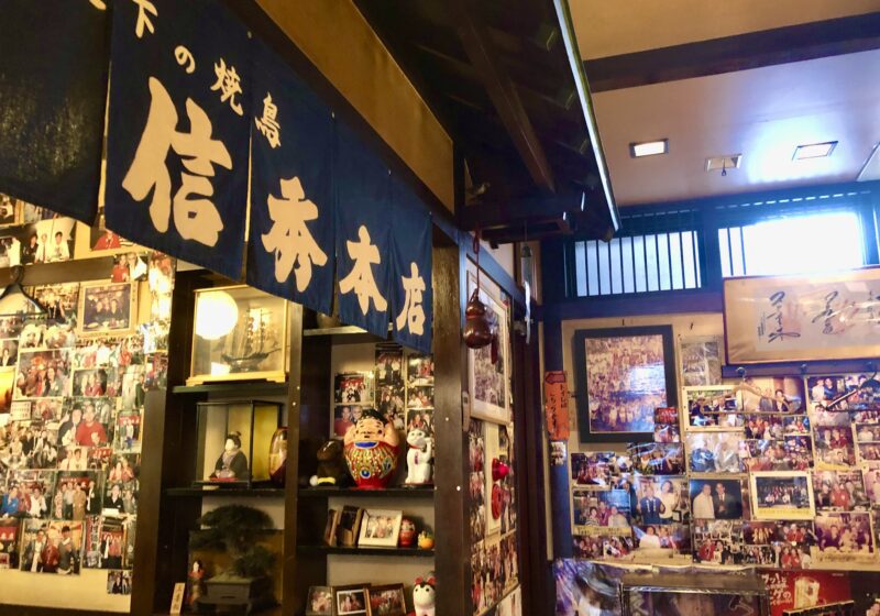 信秀店内2