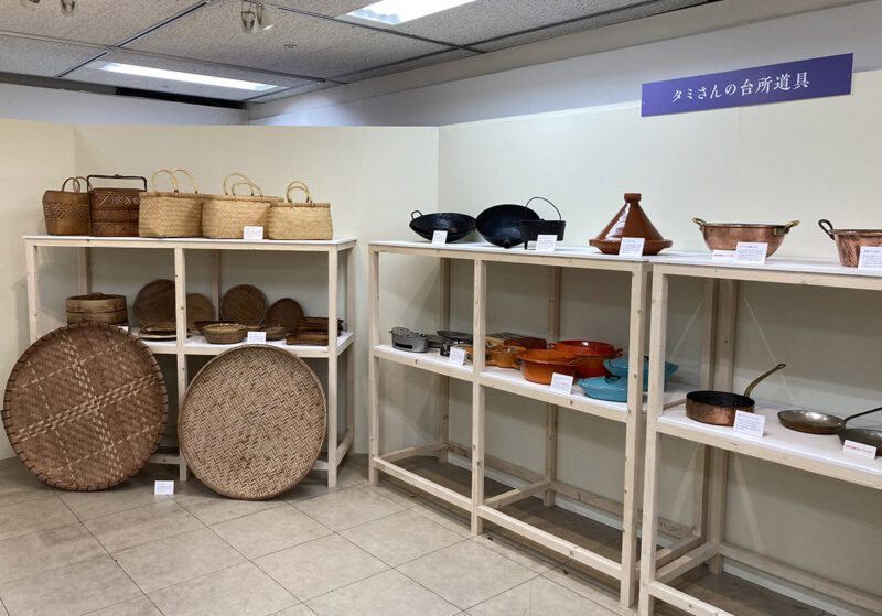 桧山タミ台所展