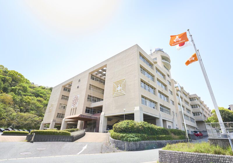 中村学園三陽高等学校