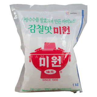 Monosodium Glutamate (MSG) 2.2lbs