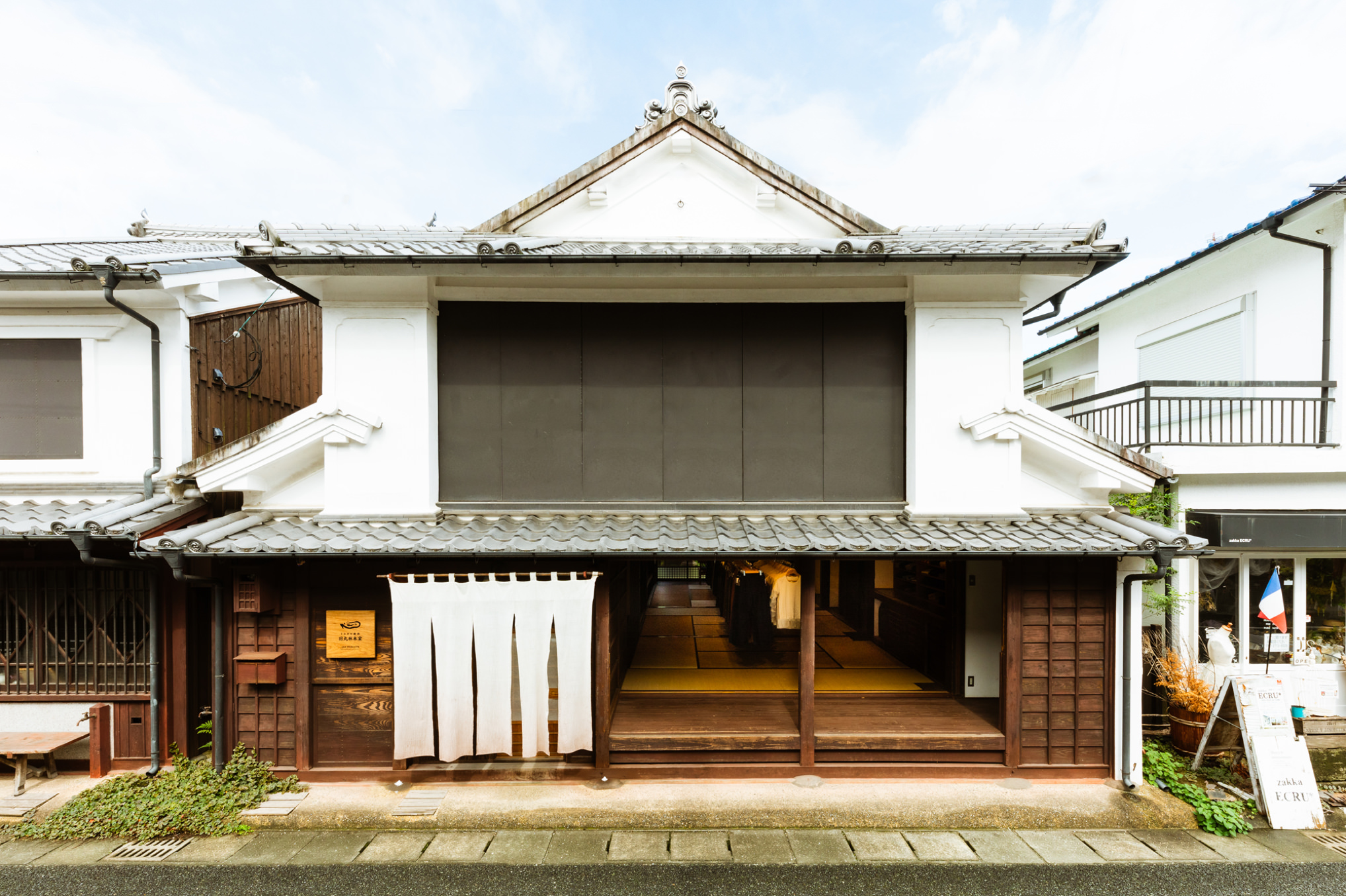 うなぎの寝床 旧丸林本家