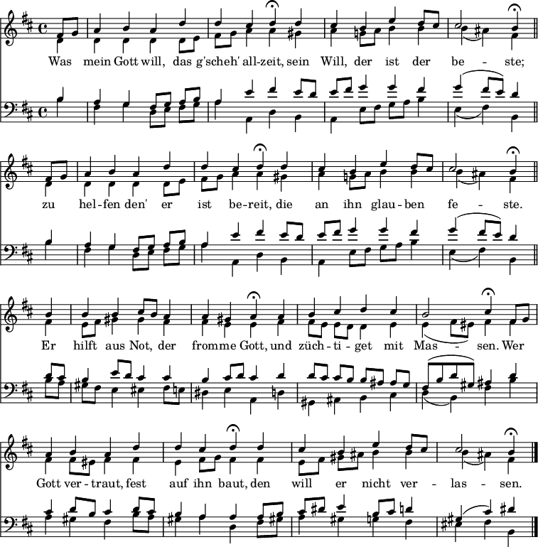 
<< <<
\new Staff { \clef treble \time 4/4 \partial 4 \key d \major \set Staff.midiInstrument = "church organ" \relative c'
  \repeat unfold 2 { << {
  \set Score.tempoHideNote = ##t \override Score.BarNumber #'transparent = ##t
  fis8 g | a4 b a d | d cis d\fermata d | cis b e d8 cis | cis2 b4\fermata \bar "||" \break } \\
  { d,4 | d d d d8 e | fis g a4 a gis | a4 g!8 a b4 b | b( ais) fis } 
  >> }
  \relative d''
  << { b4 | b b cis8 b a4 | a gis a\fermata a | b cis d cis | b2 cis4\fermata \break
  fis,8 g | a4 b a d | d cis d\fermata d | cis b e d8 cis | cis2 b4\fermata \bar"|." } \\
  { fis4 | e8 fis gis4 gis fis | fis e e fis | fis8[ e] e[ d] d4 e | e( fis8 eis) fis4
  fis4 | fis fis8 eis fis4 fis | e4 fis8 g fis4 fis | e8[ fis] gis[ ais] b4 b | b( ais) fis } >>
}
\new Lyrics \lyricmode {
Was4 mein Gott will, das g'scheh' all -- zeit,
sein Will, der ist der be2 -- ste;4
zu4 hel -- fen den' er ist be -- reit,
die an ihn glau -- ben fe2 -- ste.4
Er4 hilft aus Not, der from -- me Gott,
und züch -- ti -- get mit Mas2 -- sen.4
Wer4 Gott ver -- traut, fest auf ihn baut,
den will er nicht ver -- las2 -- sen.4
}
\new Staff { \clef bass \key d \major \set Staff.midiInstrument = "church organ" \relative c'
  \repeat unfold 2 { << { b4 | a g fis8[ g] a[ b] | a4 e' fis e8 d | e fis g4 g fis | g( fis8 e) d4 } \\
  { b4 | fis g d8[ e] fis[ g] | a4 a, d b | a e'8[ fis] g[ a] b4 | e,( fis) b, }
  >> }
  \relative d'
  << { d8 cis | b4 e8 d cis4 cis | b cis8 d cis4 d | d8[ cis] cis[ b] b[ ais] ais[ g] | fis( b d gis,) ais4
  d4 | cis d8 b cis4 d8 cis | b4 a a a8 b | cis dis e4 b8 cis d4 | gis,( cis) dis } \\
  { b8 a | gis fis e4 eis fis8 e | dis4 e a, d | gis, ais b cis | d( b) fis'
  b | a gis fis b8 a | gis4 a d, fis8 gis! | a4 gis g fis | eis fis b, } >>
}
>> >>
\layout { indent = #0 }
\midi { \tempo 4 = 80 }
