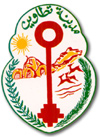 Official seal of تطاوين