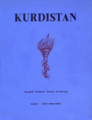 گۆڤاری KURDISTAN