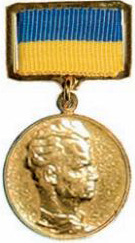 <span class="mw-page-title-main">Oleksandr Dovzhenko State Prize</span> Ukrainian film award