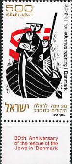 1973 Israel stamp commemorating the rescue Israel stamp 529.jpg