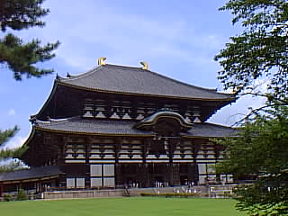 東大寺大仏殿